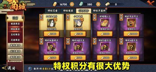 许愿宝库最新爆料奥义图,探寻神秘力量的神秘面纱